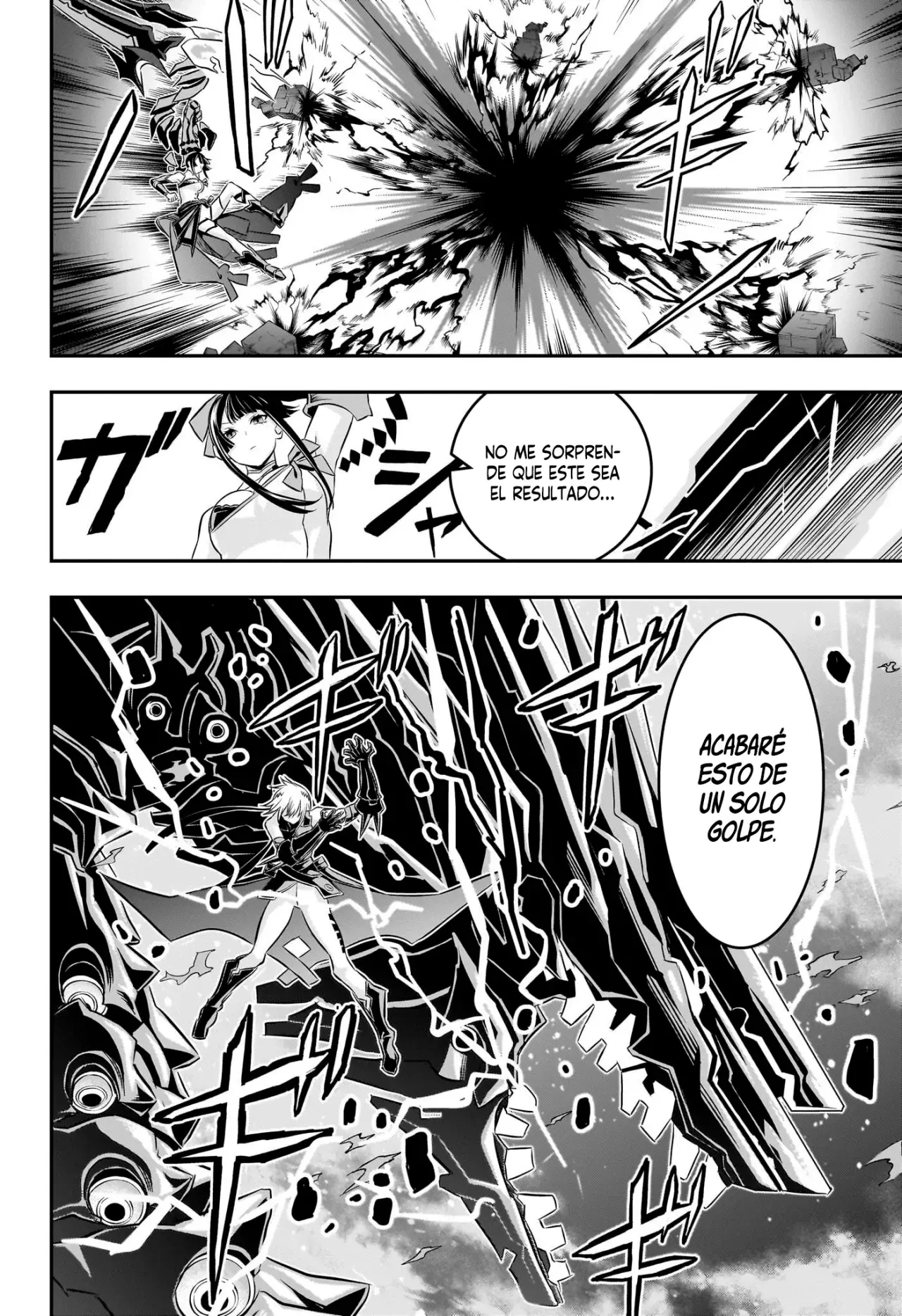 Read Nue's Exorcist ES Manga Online