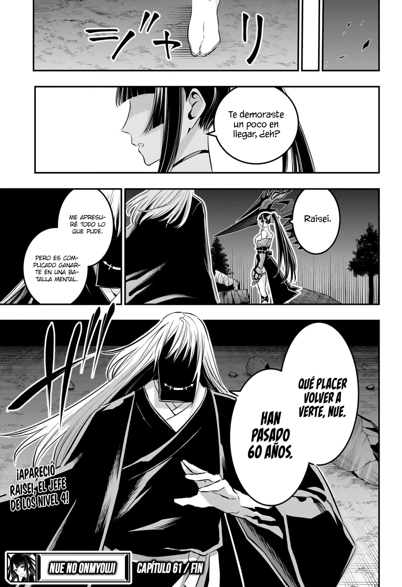 Read Nue's Exorcist ES Manga Online