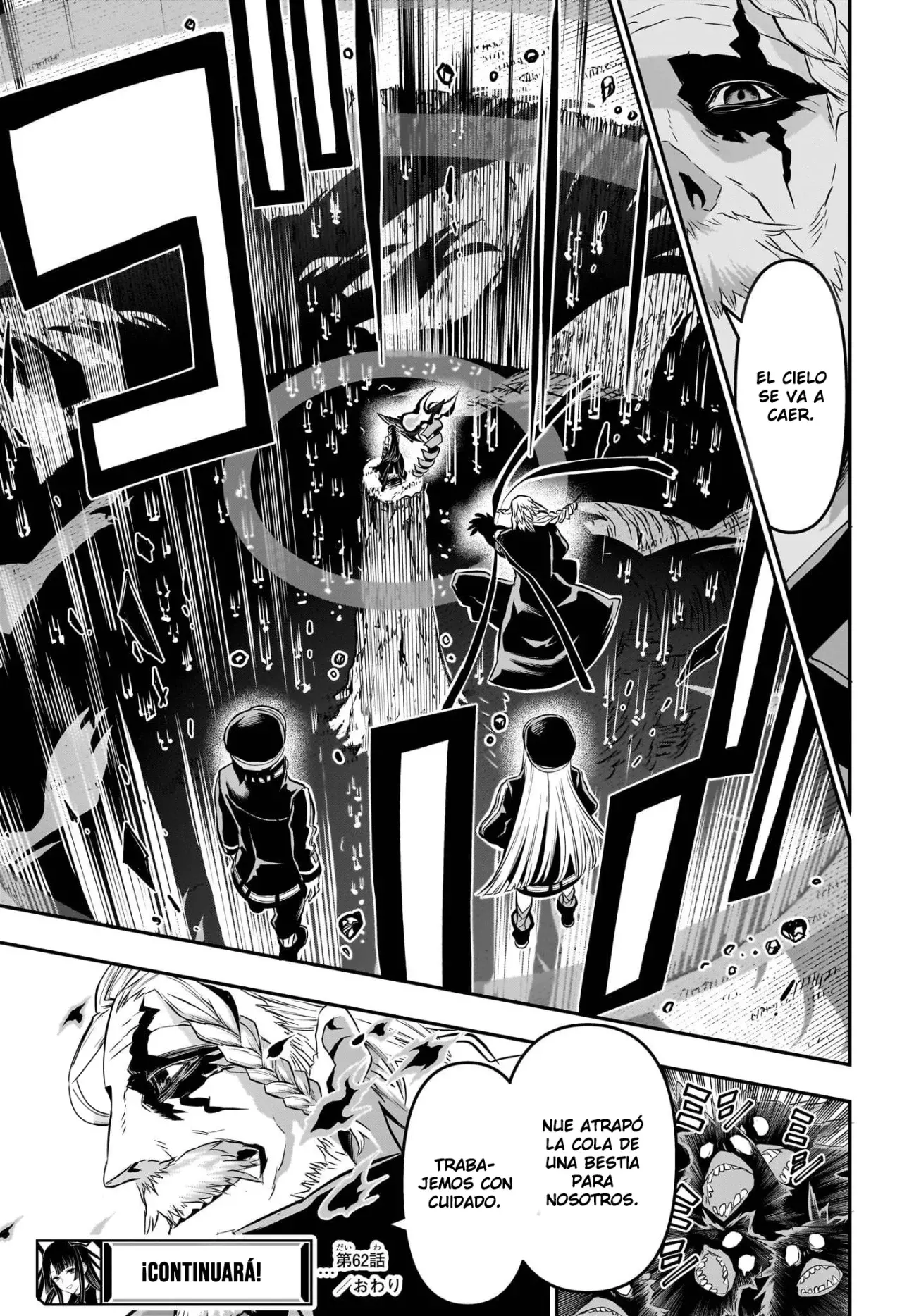 Read Nue's Exorcist ES Manga Online