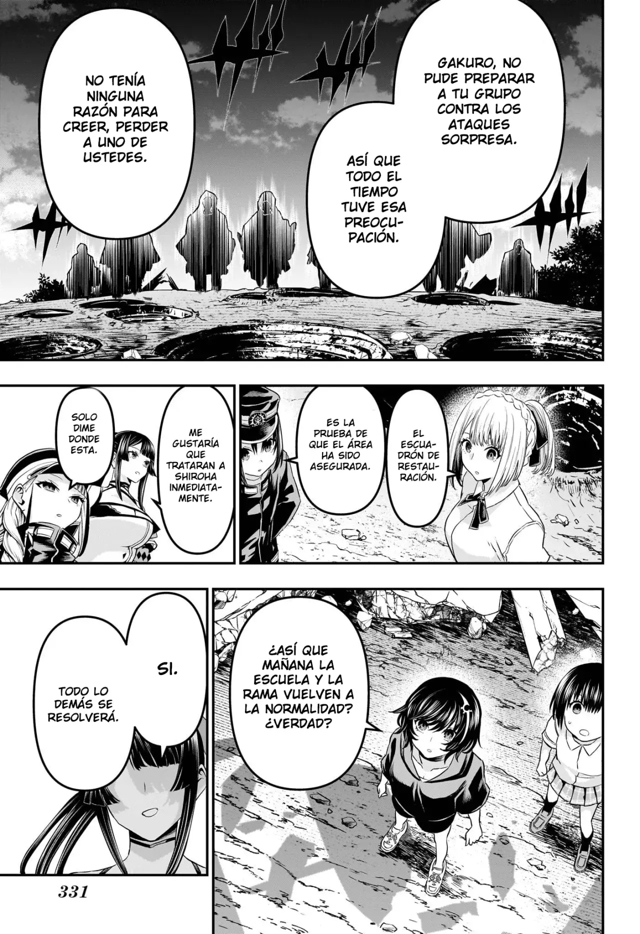 Read Nue's Exorcist ES Manga Online