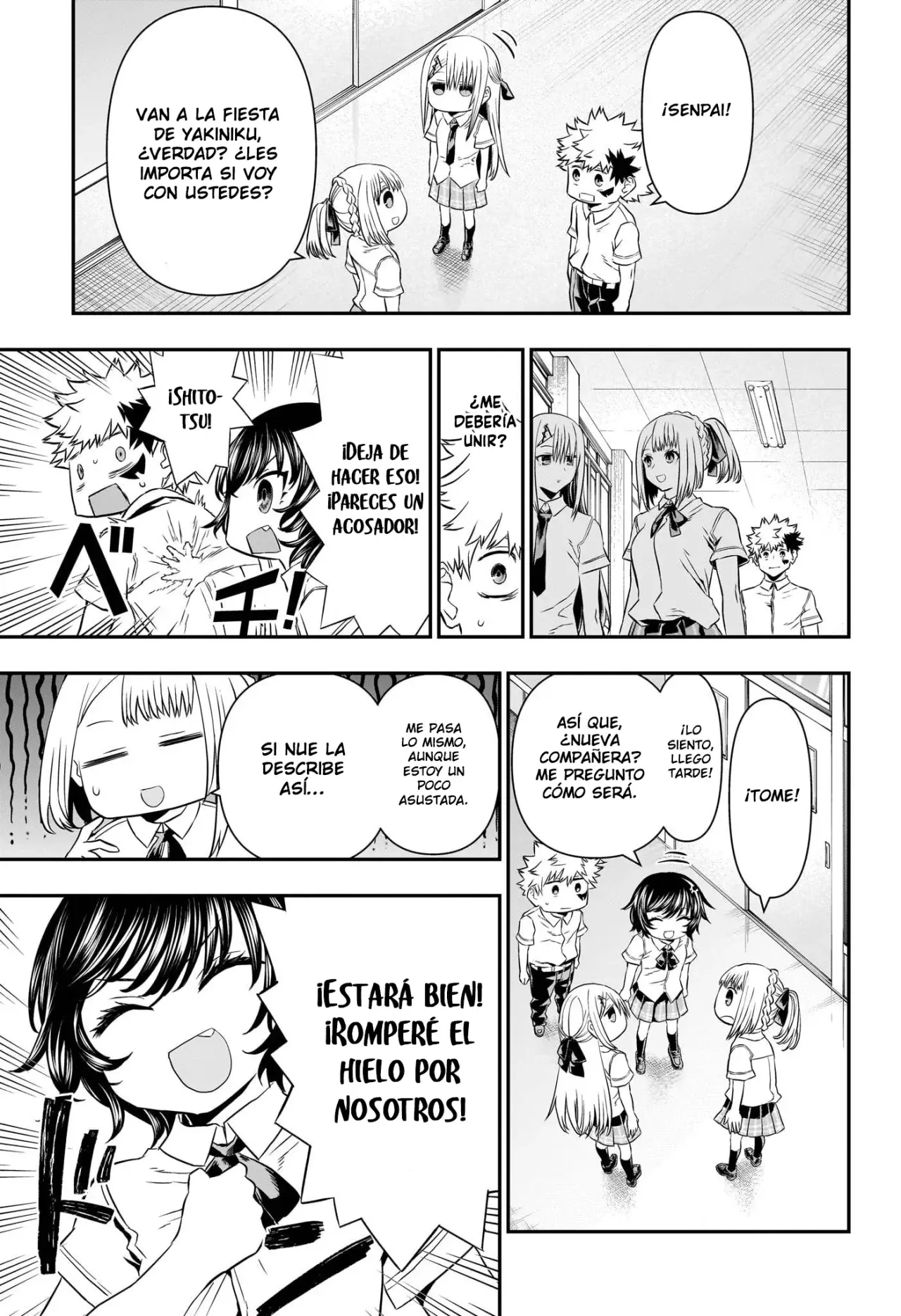 Read Nue's Exorcist ES Manga Online