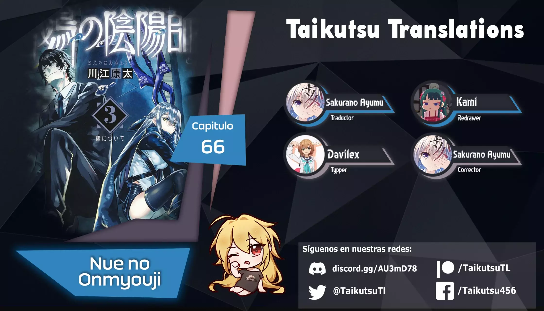 Read Nue's Exorcist ES Manga Online