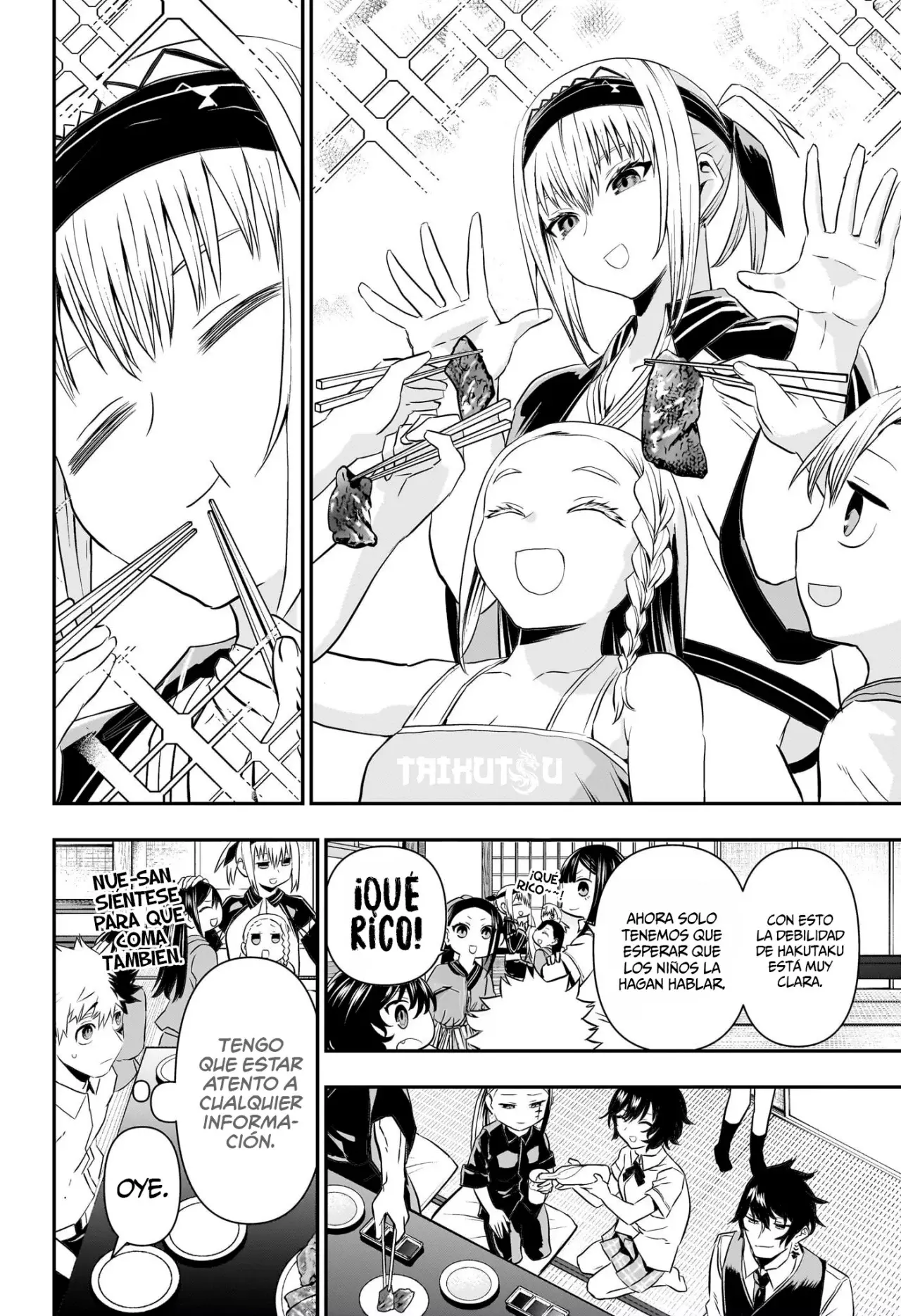 Read Nue's Exorcist ES Manga Online
