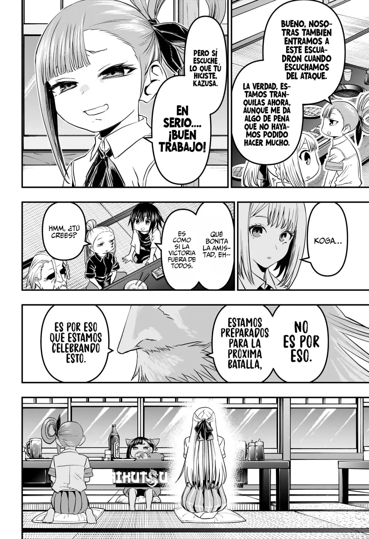 Read Nue's Exorcist ES Manga Online