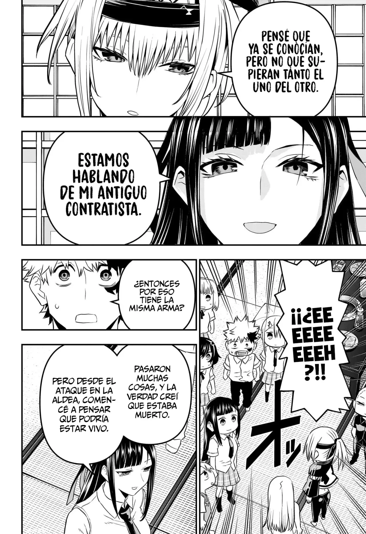 Read Nue's Exorcist ES Manga Online
