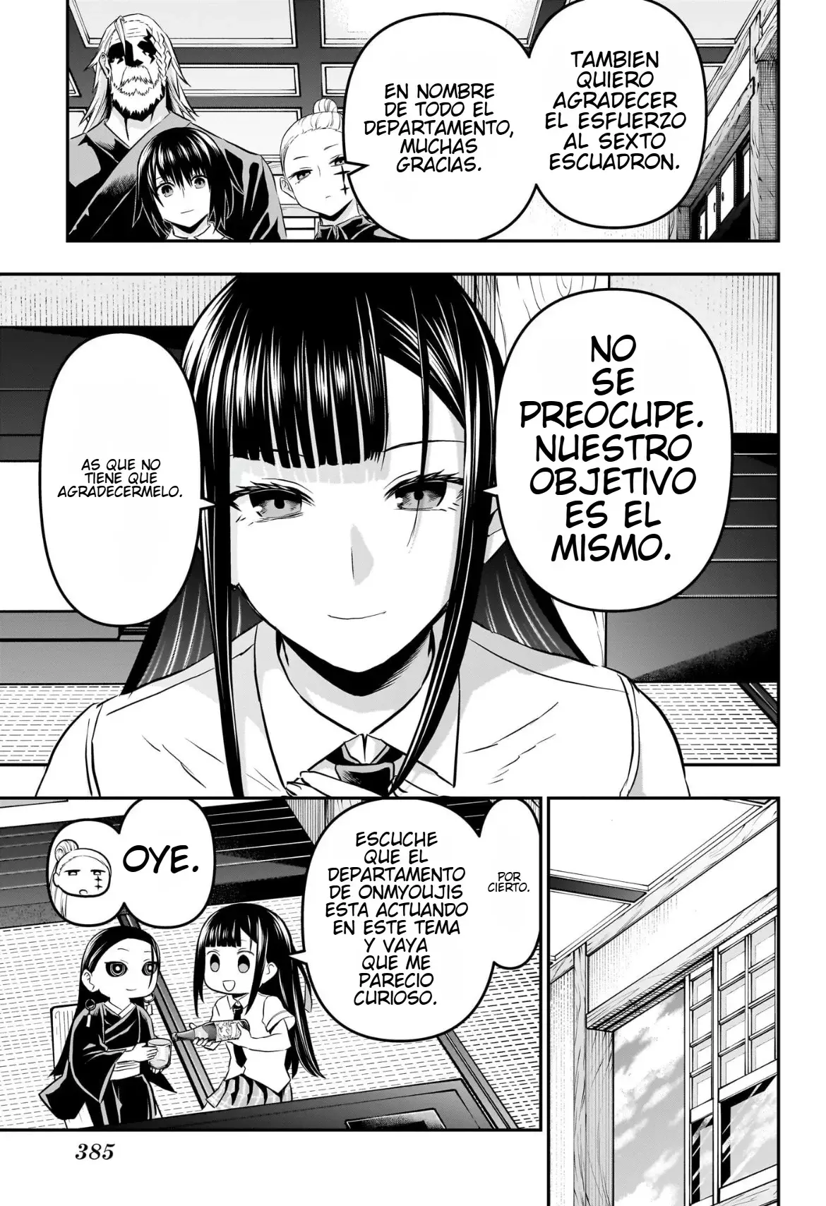 Read Nue's Exorcist ES Manga Online