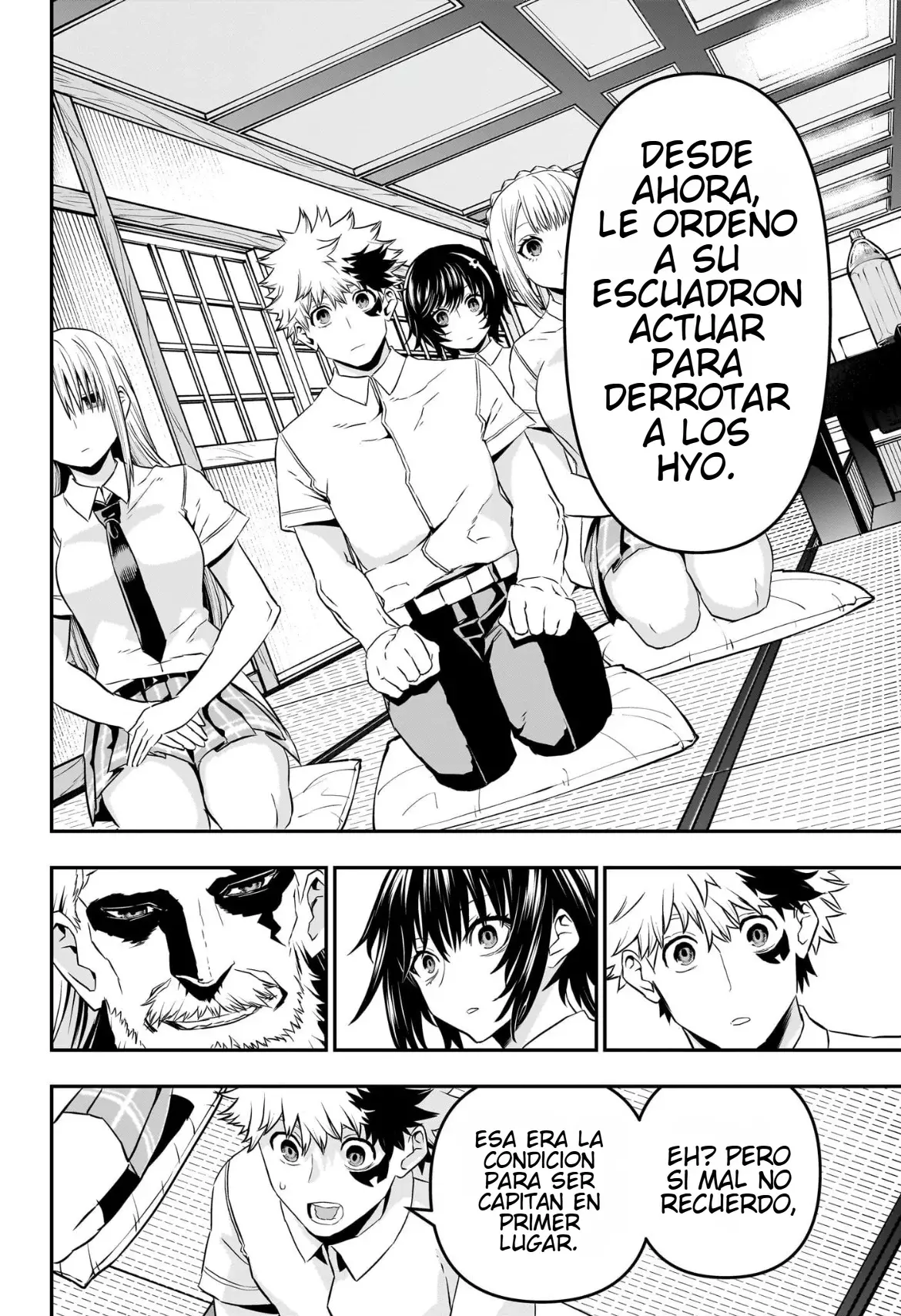 Read Nue's Exorcist ES Manga Online