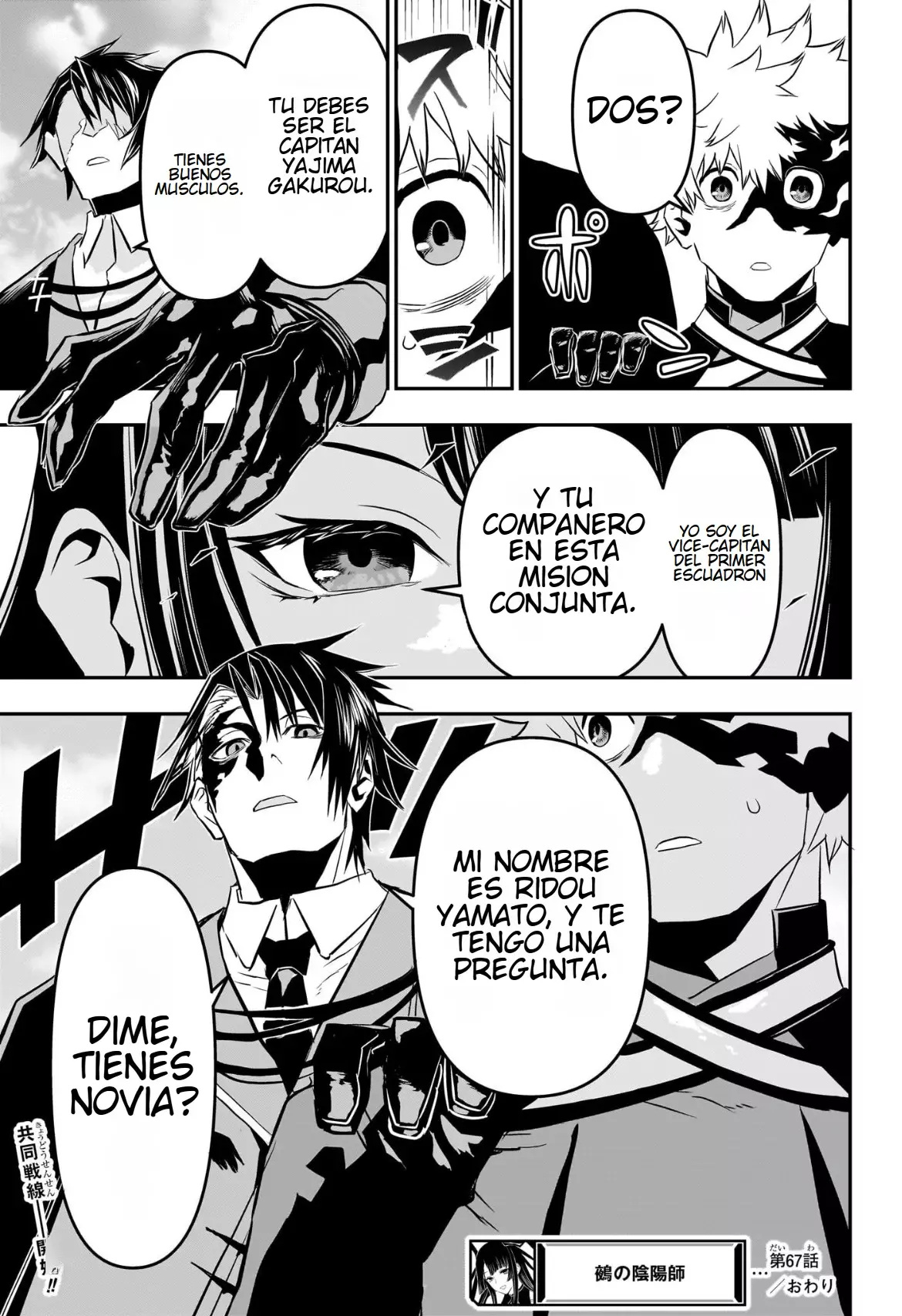 Read Nue's Exorcist ES Manga Online