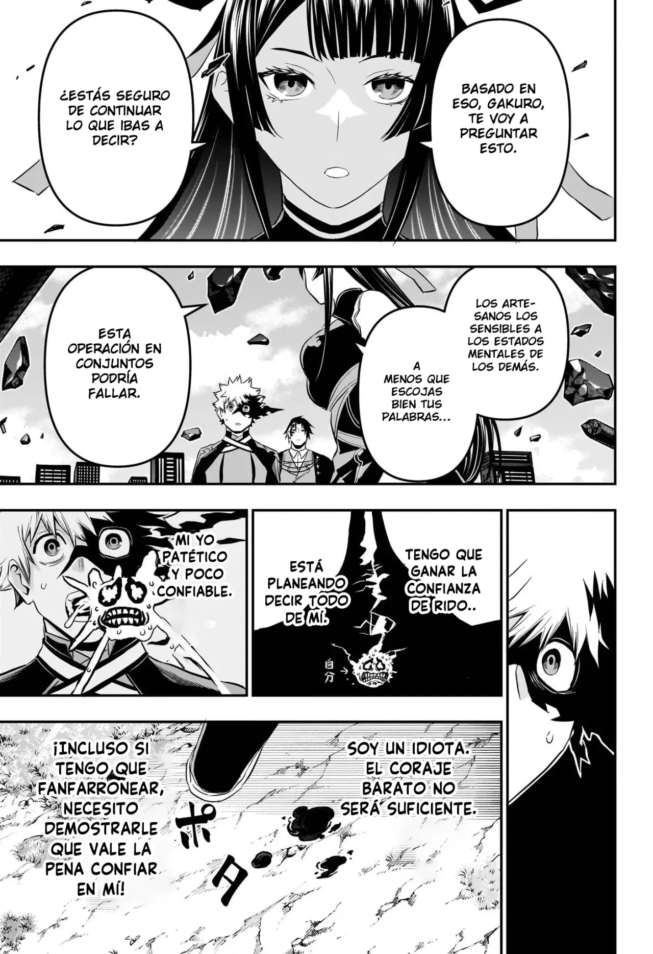 Read Nue's Exorcist ES Manga Online