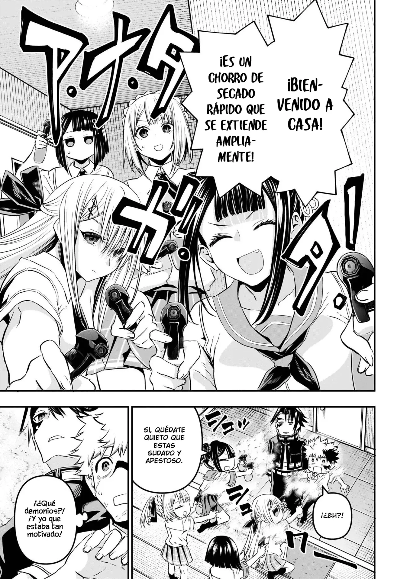 Read Nue's Exorcist ES Manga Online