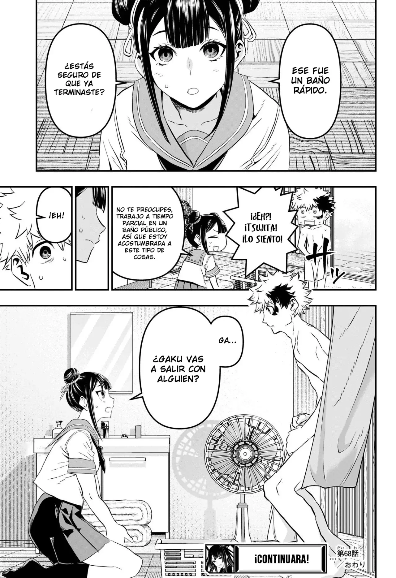 Read Nue's Exorcist ES Manga Online