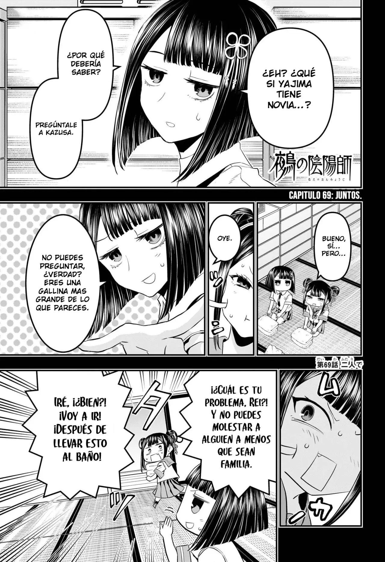 Read Nue's Exorcist ES Manga Online