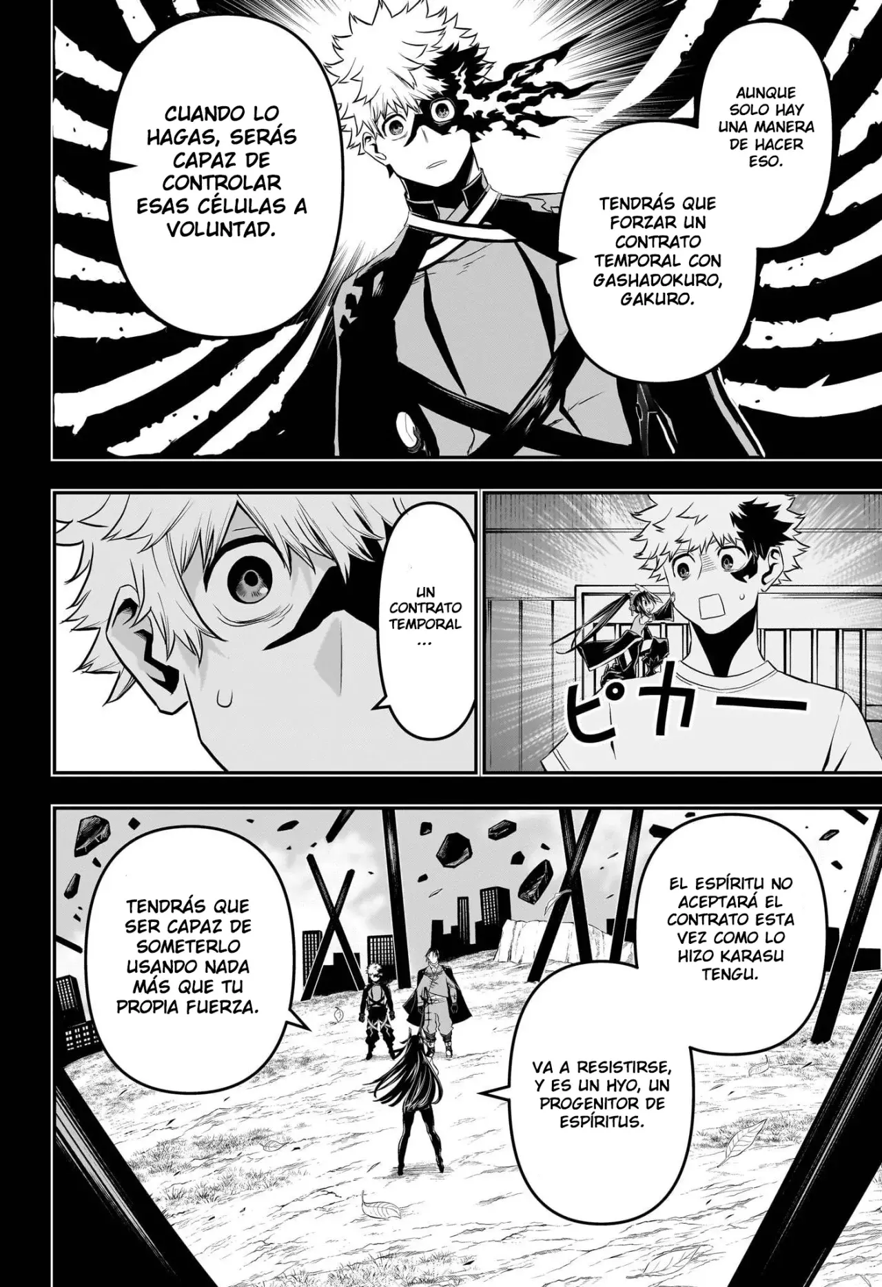 Read Nue's Exorcist ES Manga Online