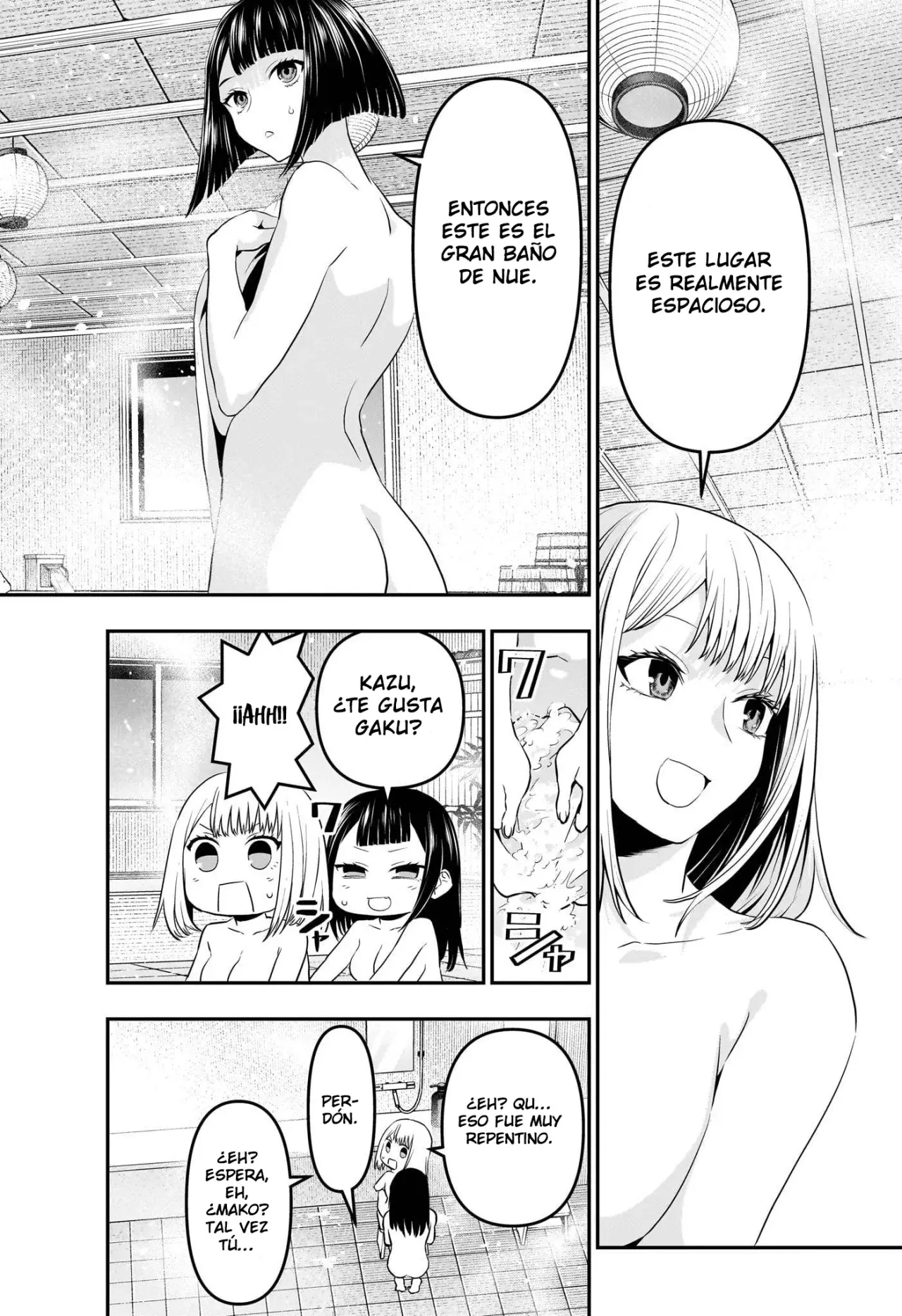 Read Nue's Exorcist ES Manga Online
