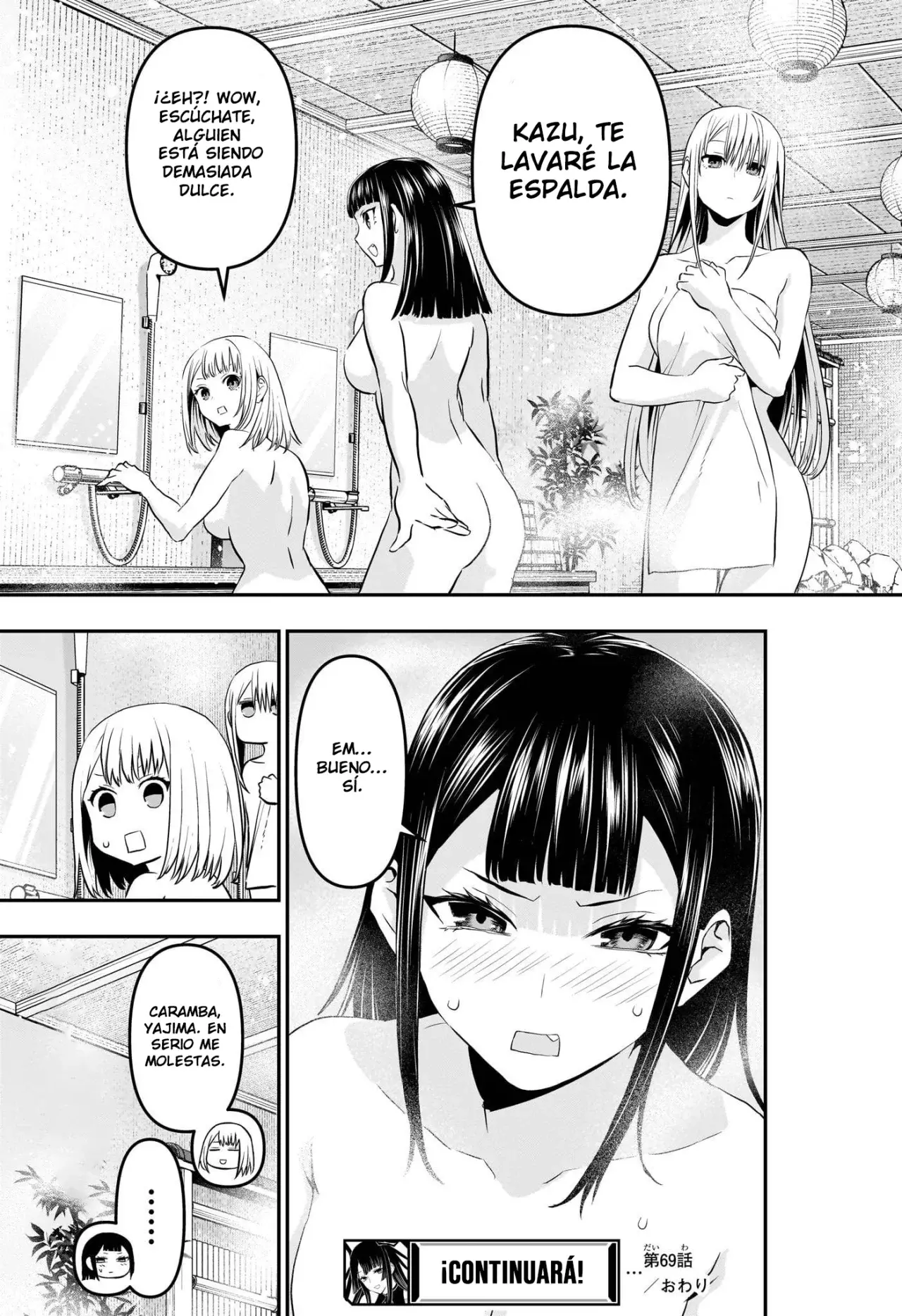 Read Nue's Exorcist ES Manga Online
