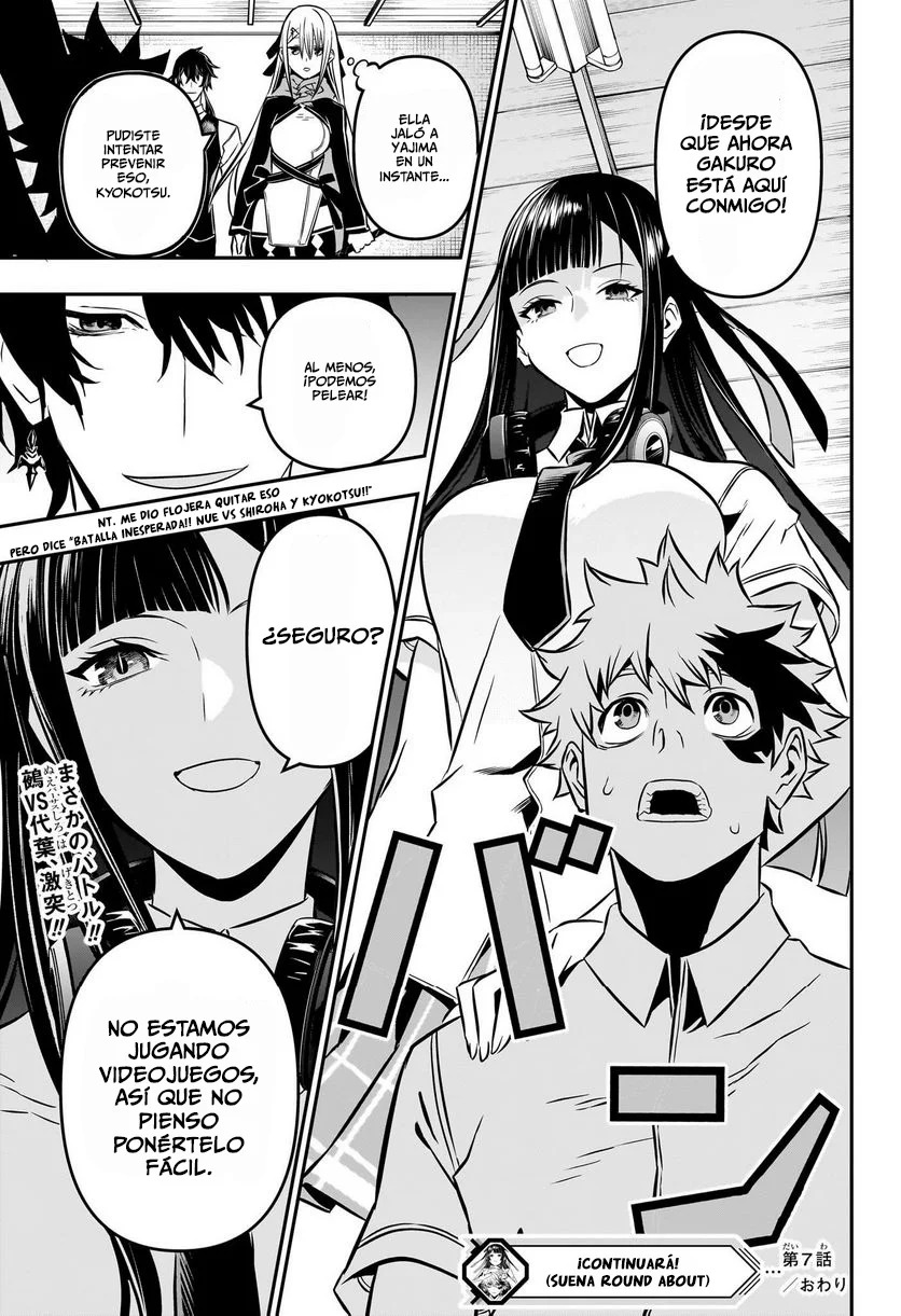 Read Nue's Exorcist ES Manga Online