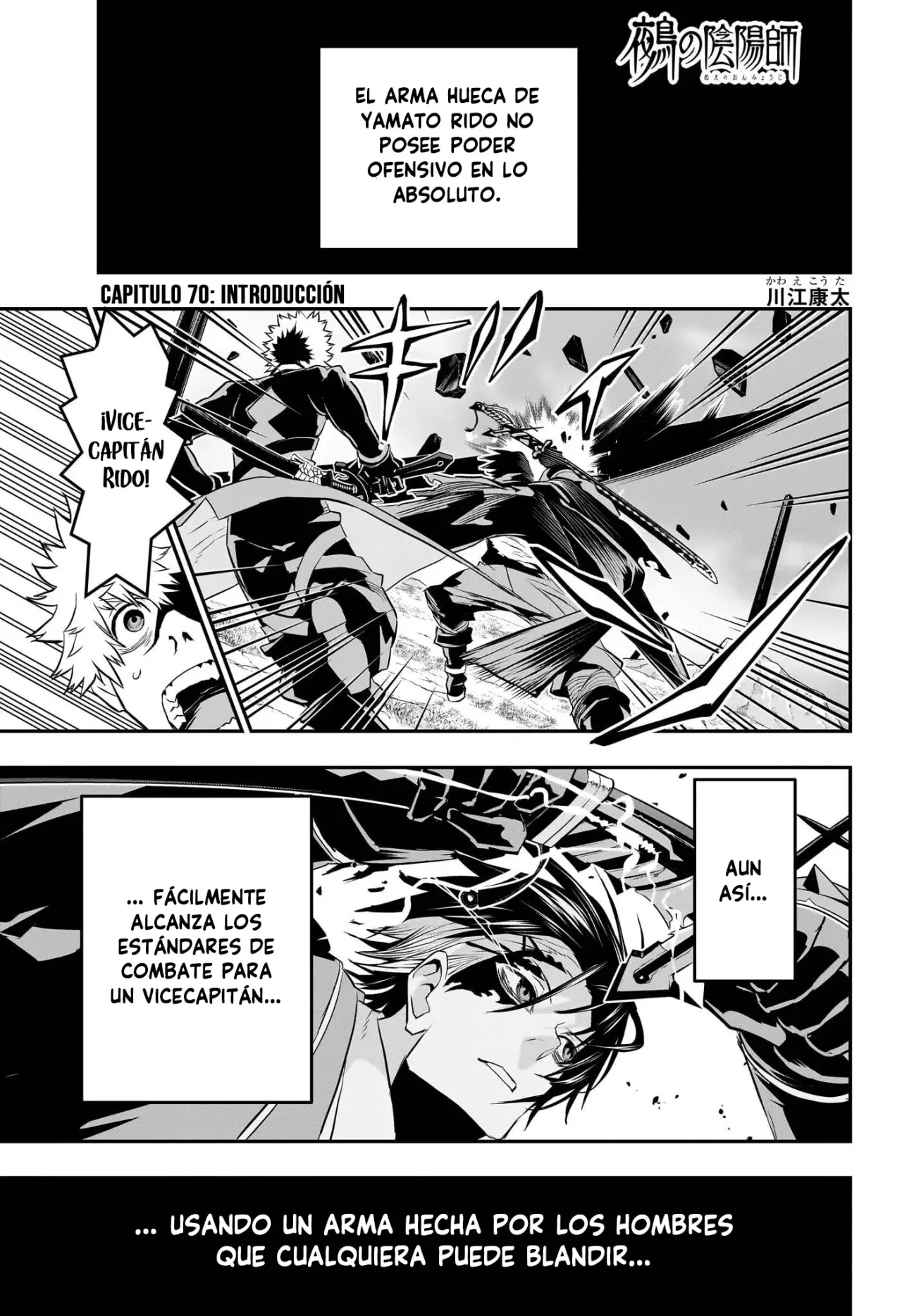 Read Nue's Exorcist ES Manga Online