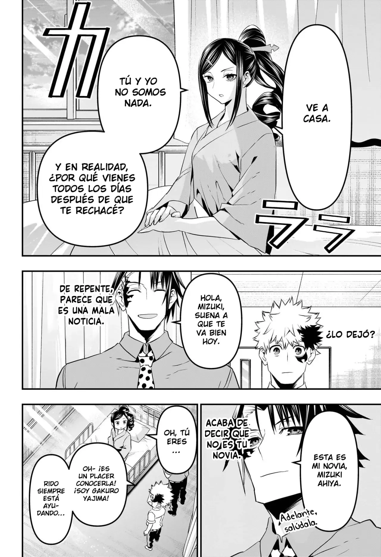 Read Nue's Exorcist ES Manga Online