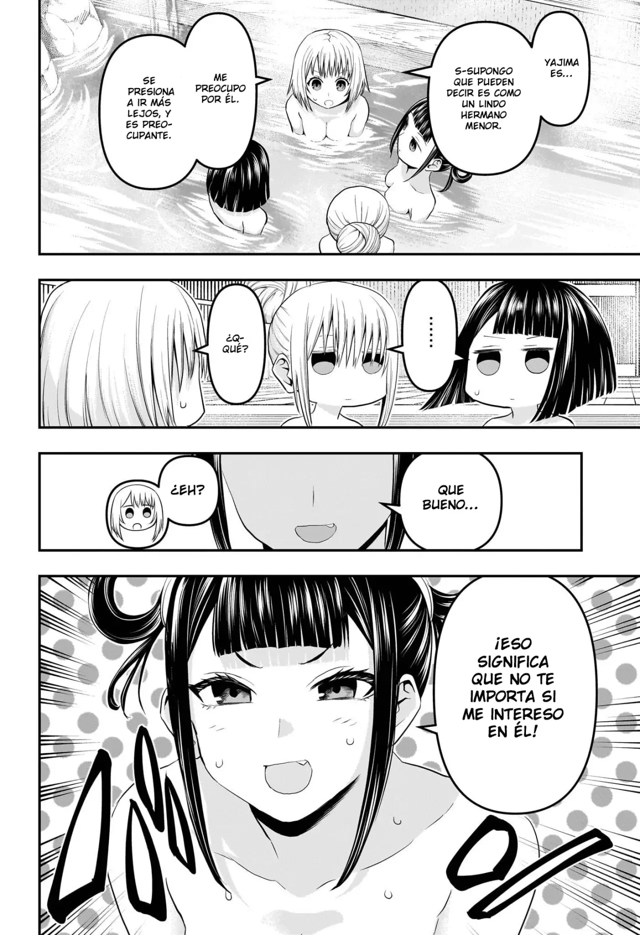 Read Nue's Exorcist ES Manga Online