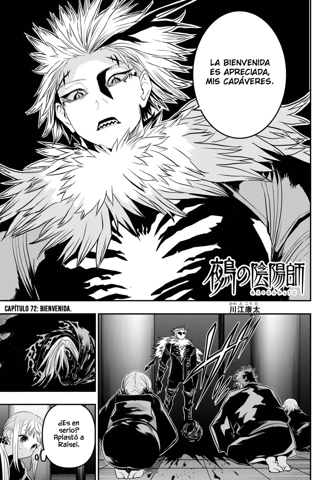 Read Nue's Exorcist ES Manga Online