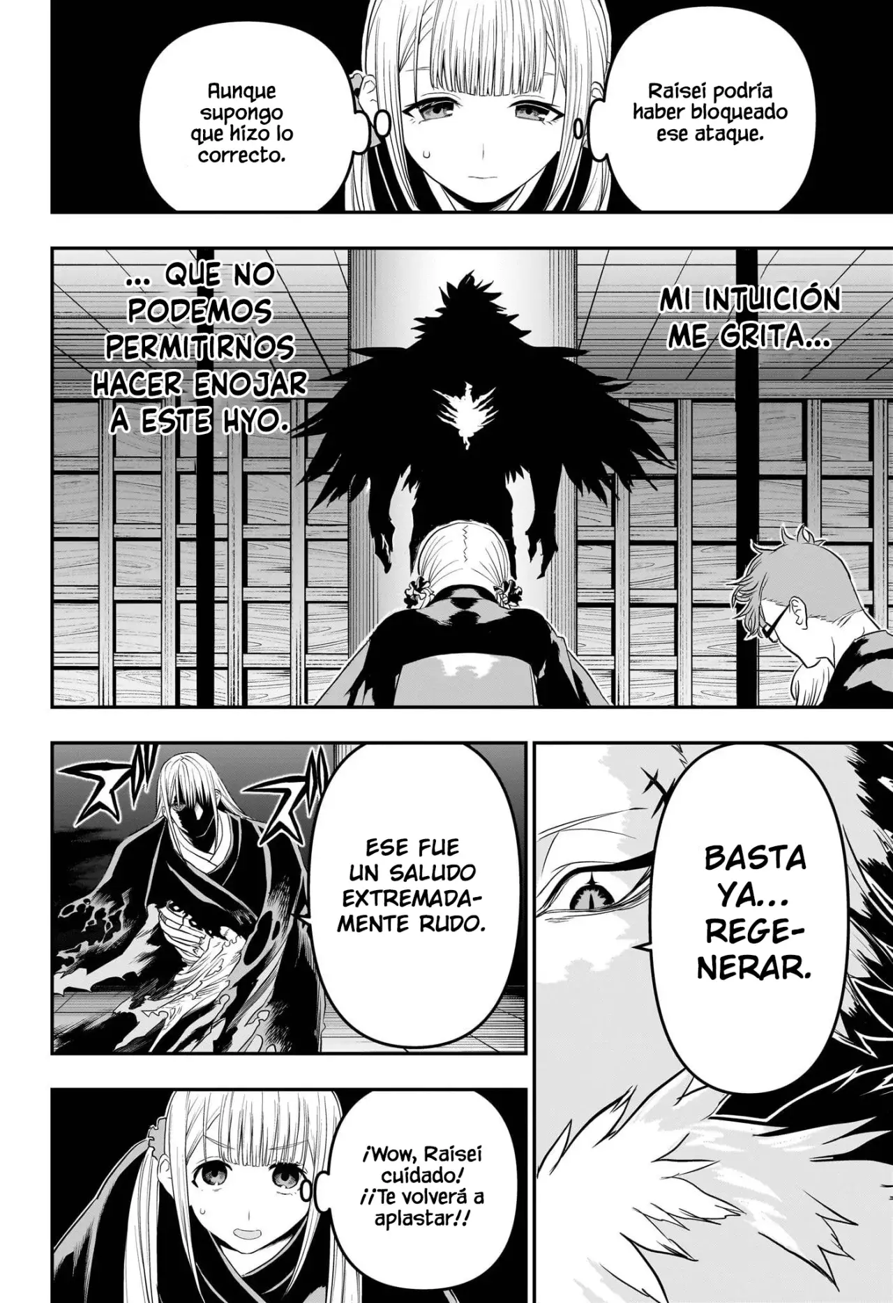 Read Nue's Exorcist ES Manga Online