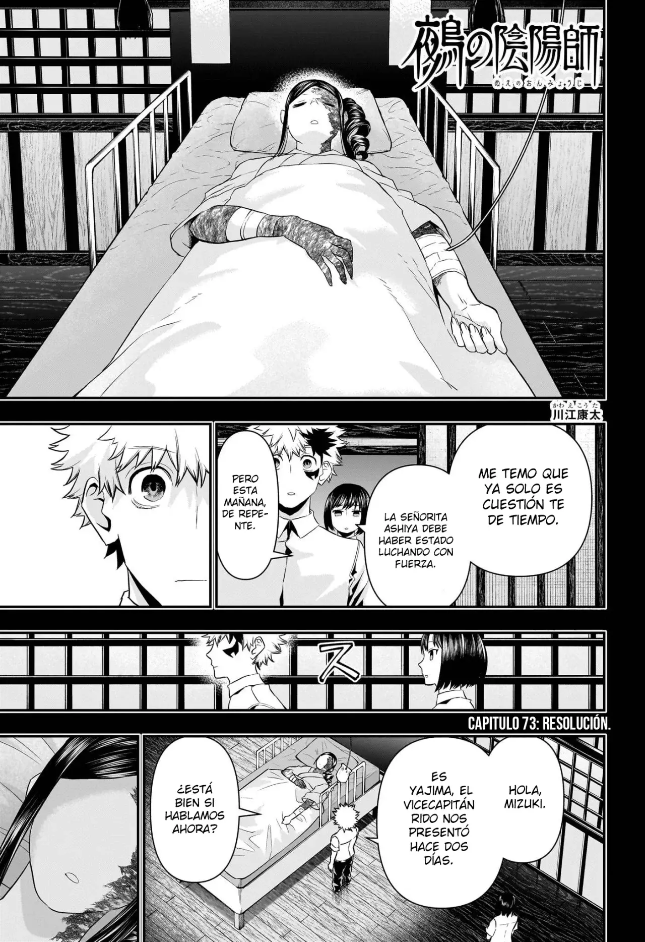 Read Nue's Exorcist ES Manga Online