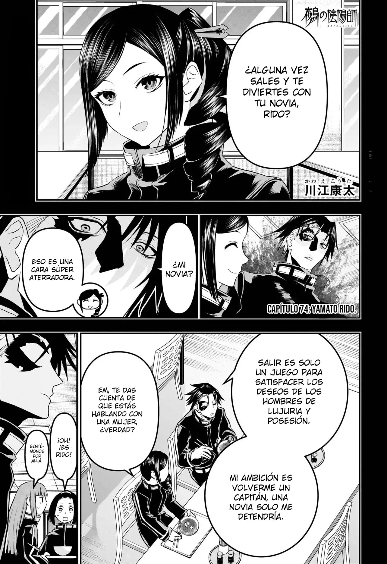 Read Nue's Exorcist ES Manga Online