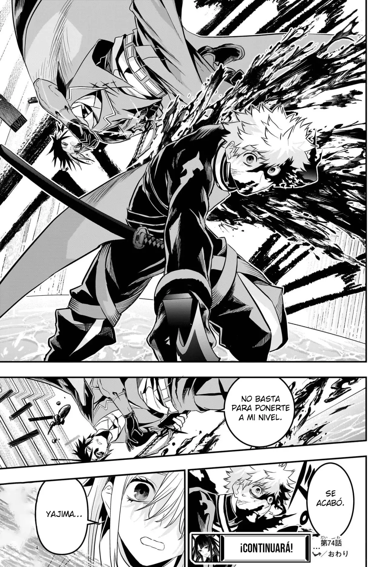 Read Nue's Exorcist ES Manga Online
