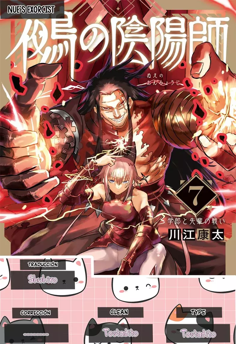 Read Nue's Exorcist ES Manga Online