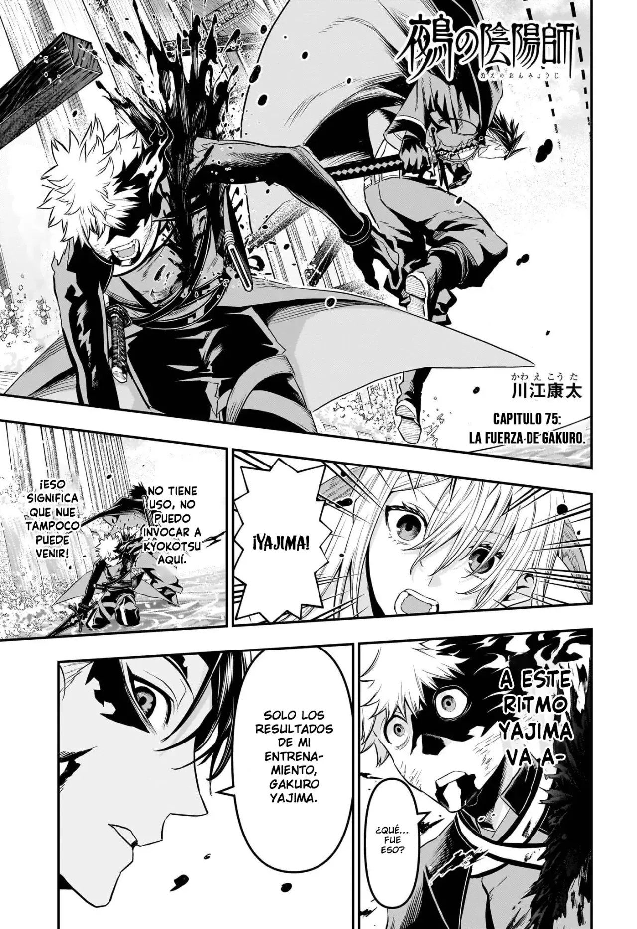 Read Nue's Exorcist ES Manga Online