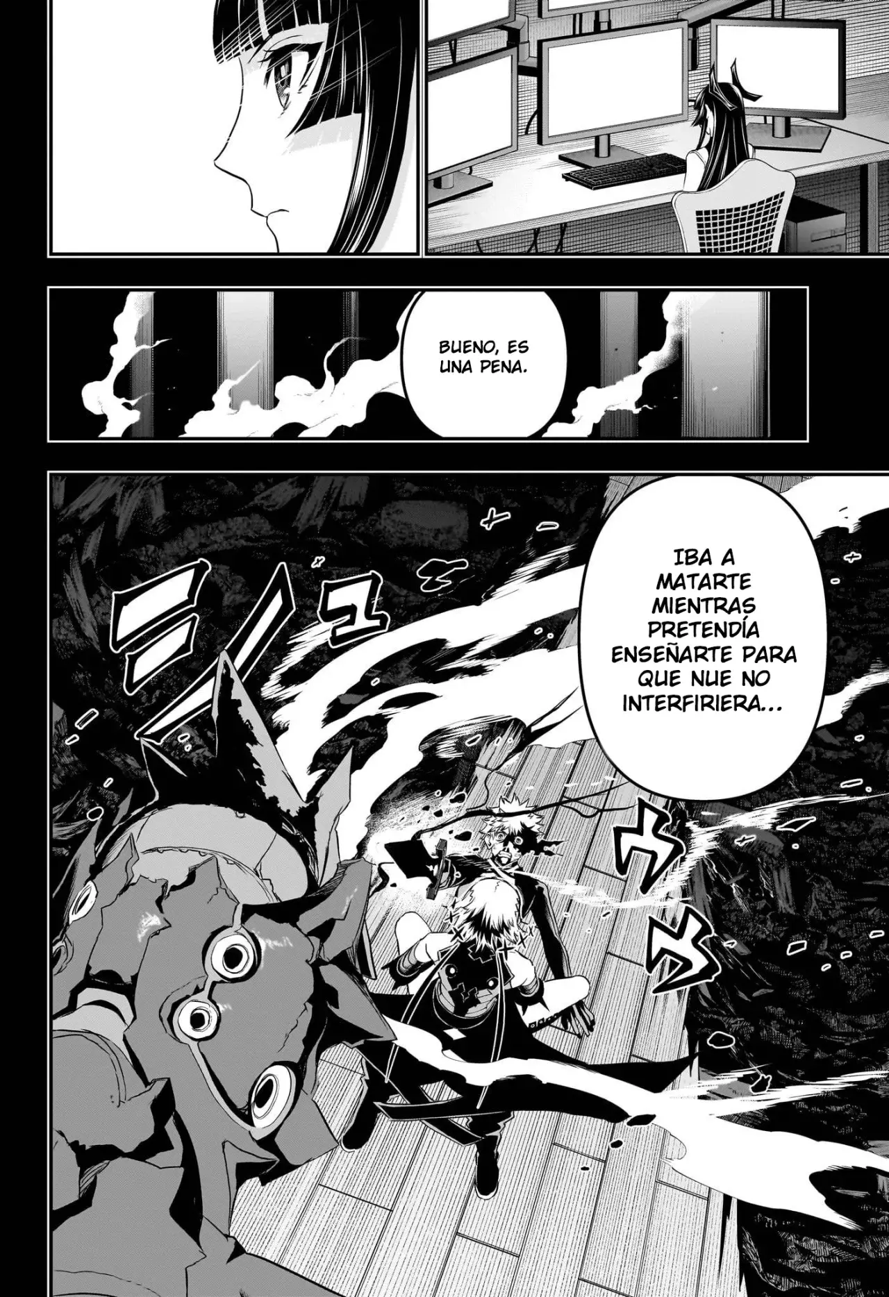 Read Nue's Exorcist ES Manga Online