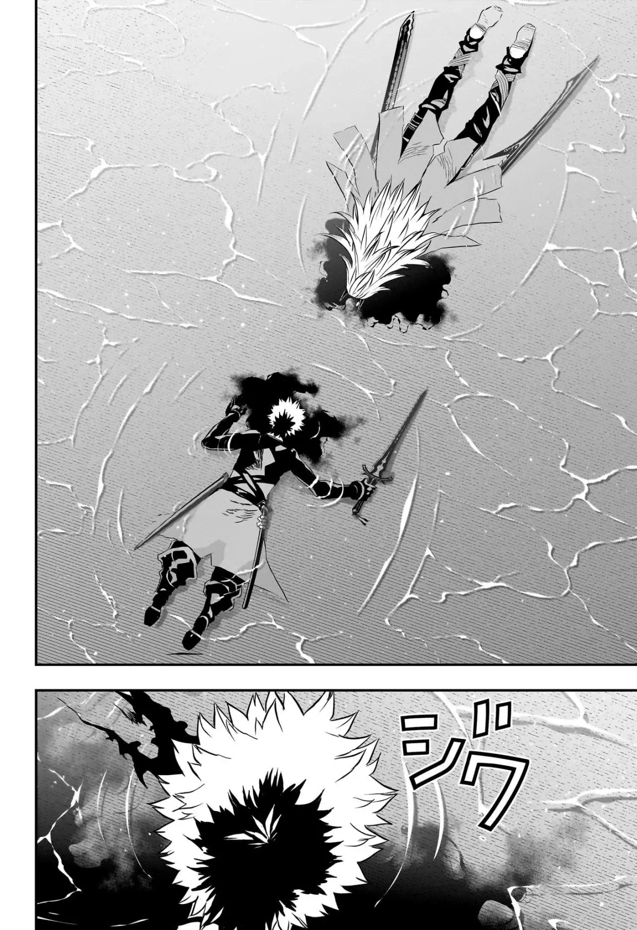 Read Nue's Exorcist ES Manga Online