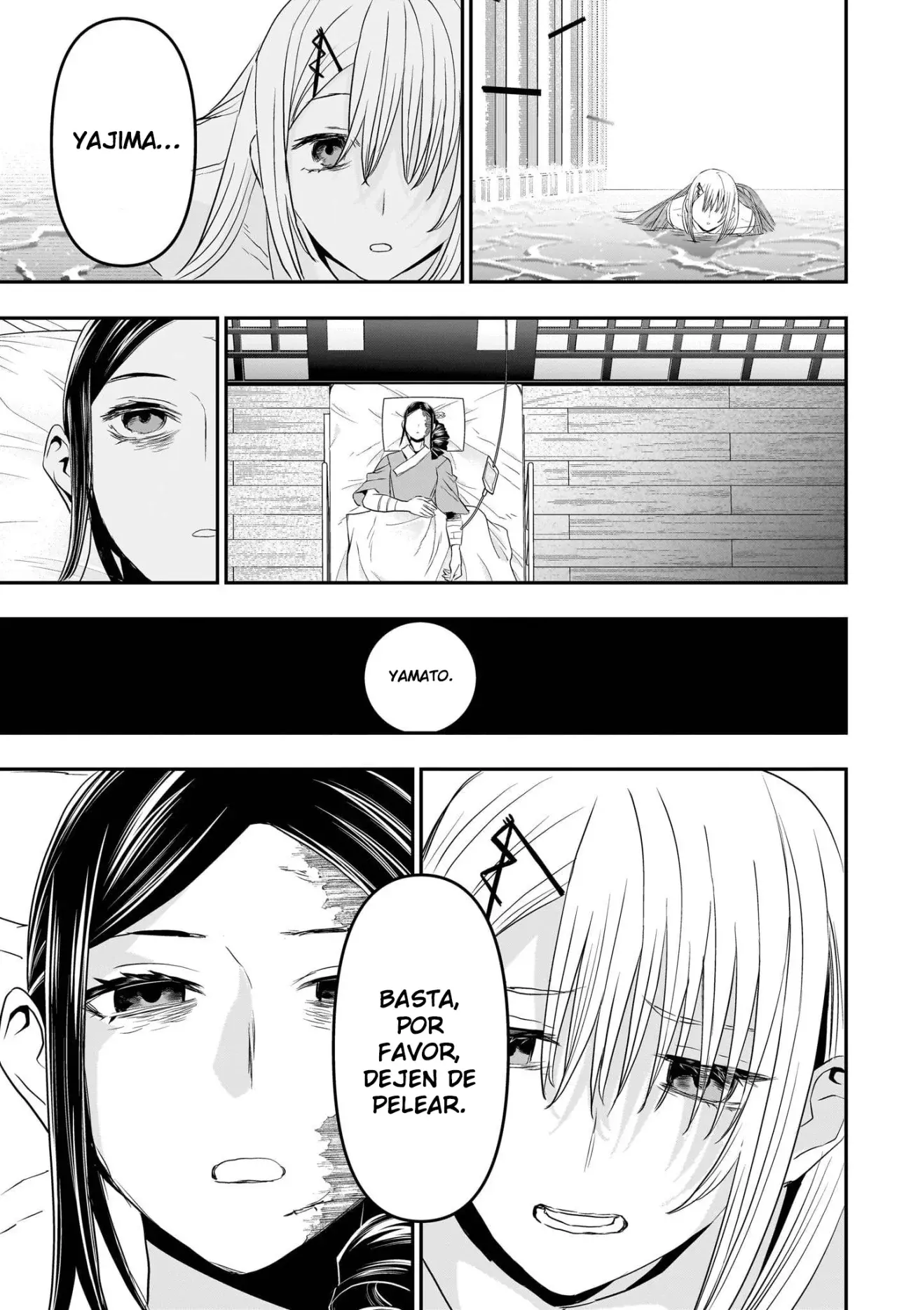 Read Nue's Exorcist ES Manga Online