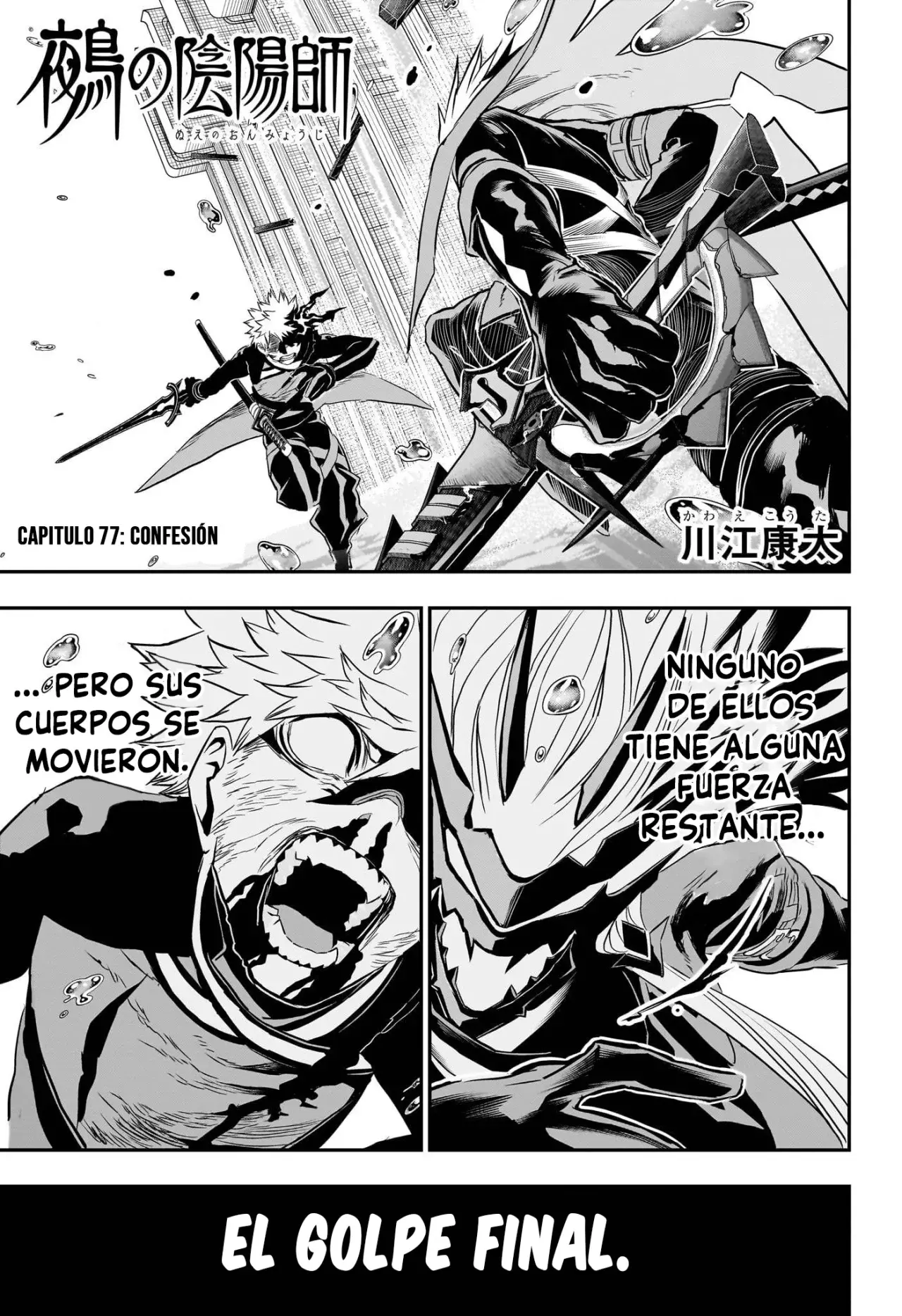 Read Nue's Exorcist ES Manga Online