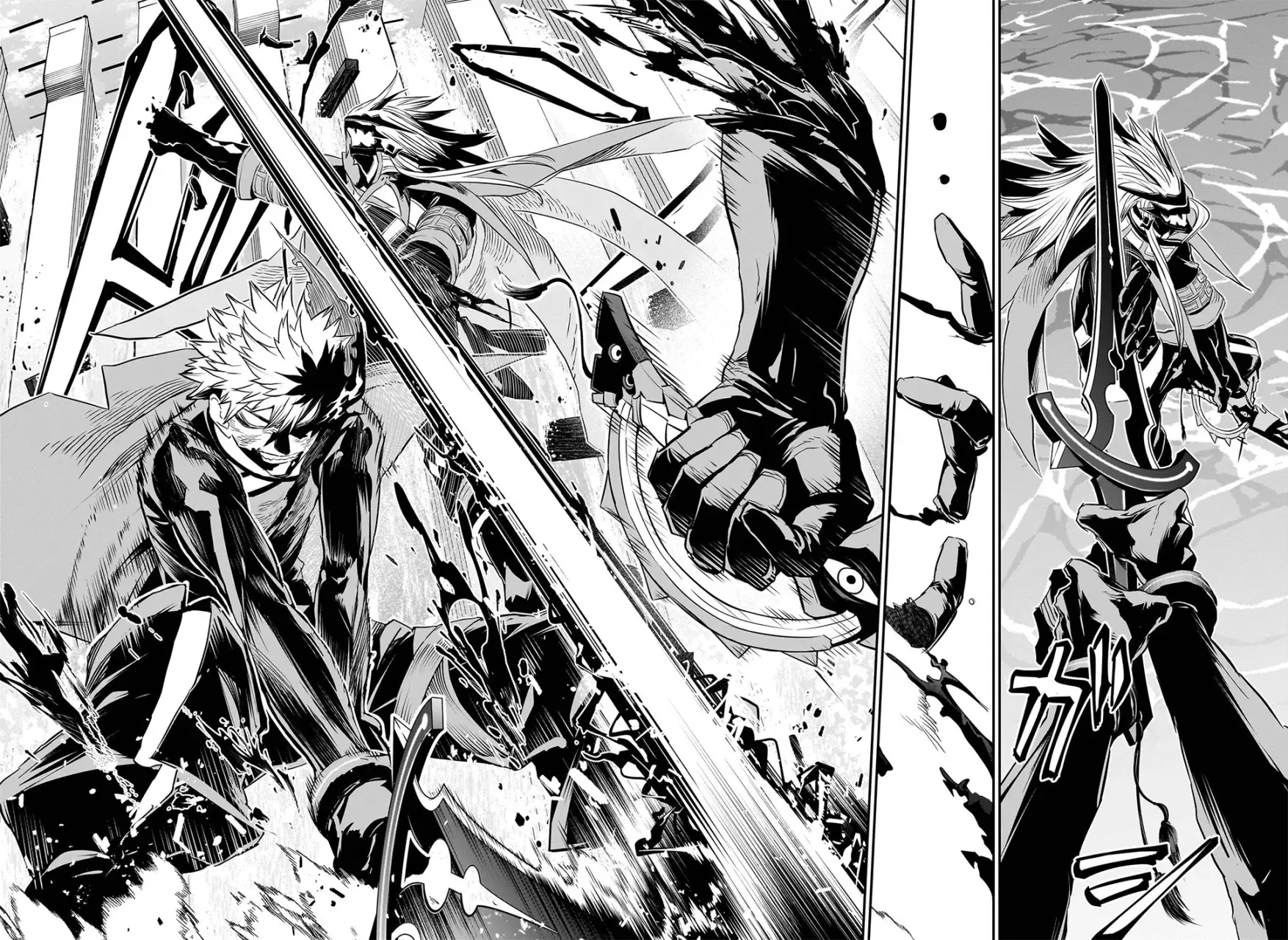 Read Nue's Exorcist ES Manga Online