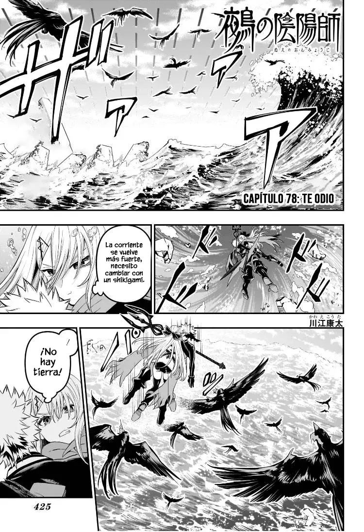 Read Nue's Exorcist ES Manga Online