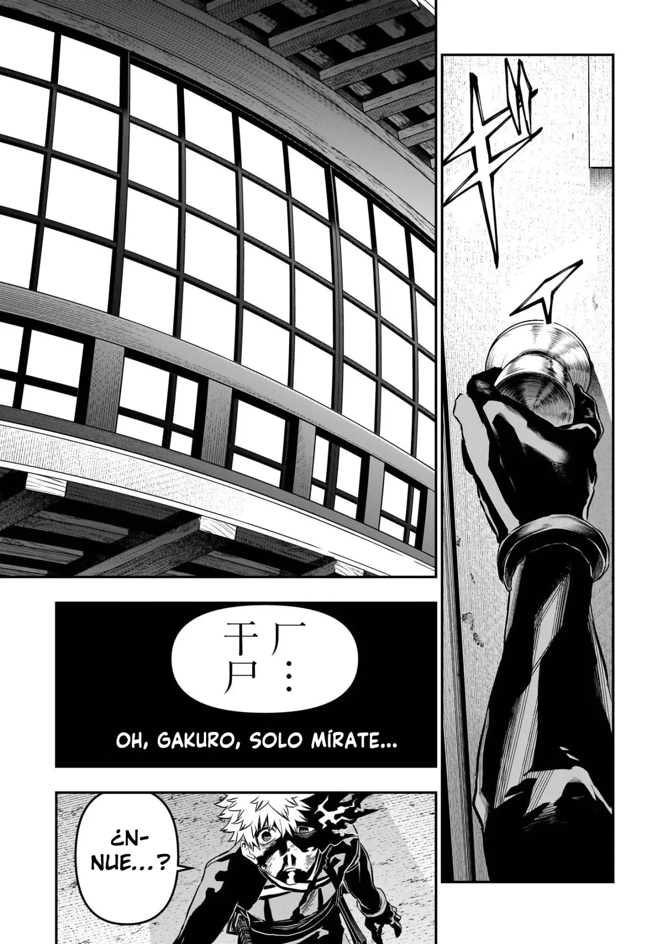 Read Nue's Exorcist ES Manga Online