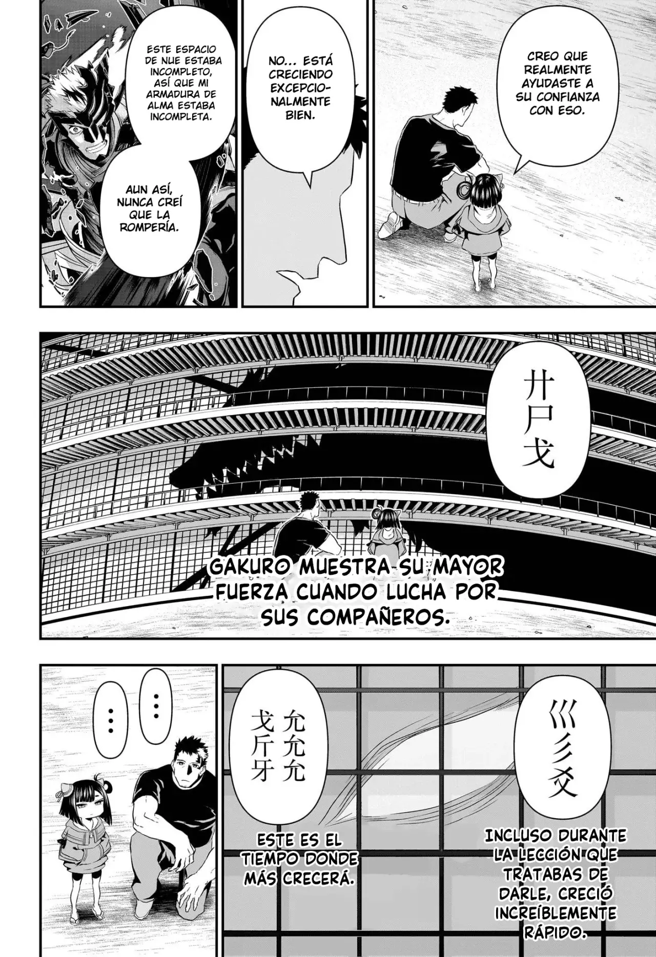 Read Nue's Exorcist ES Manga Online