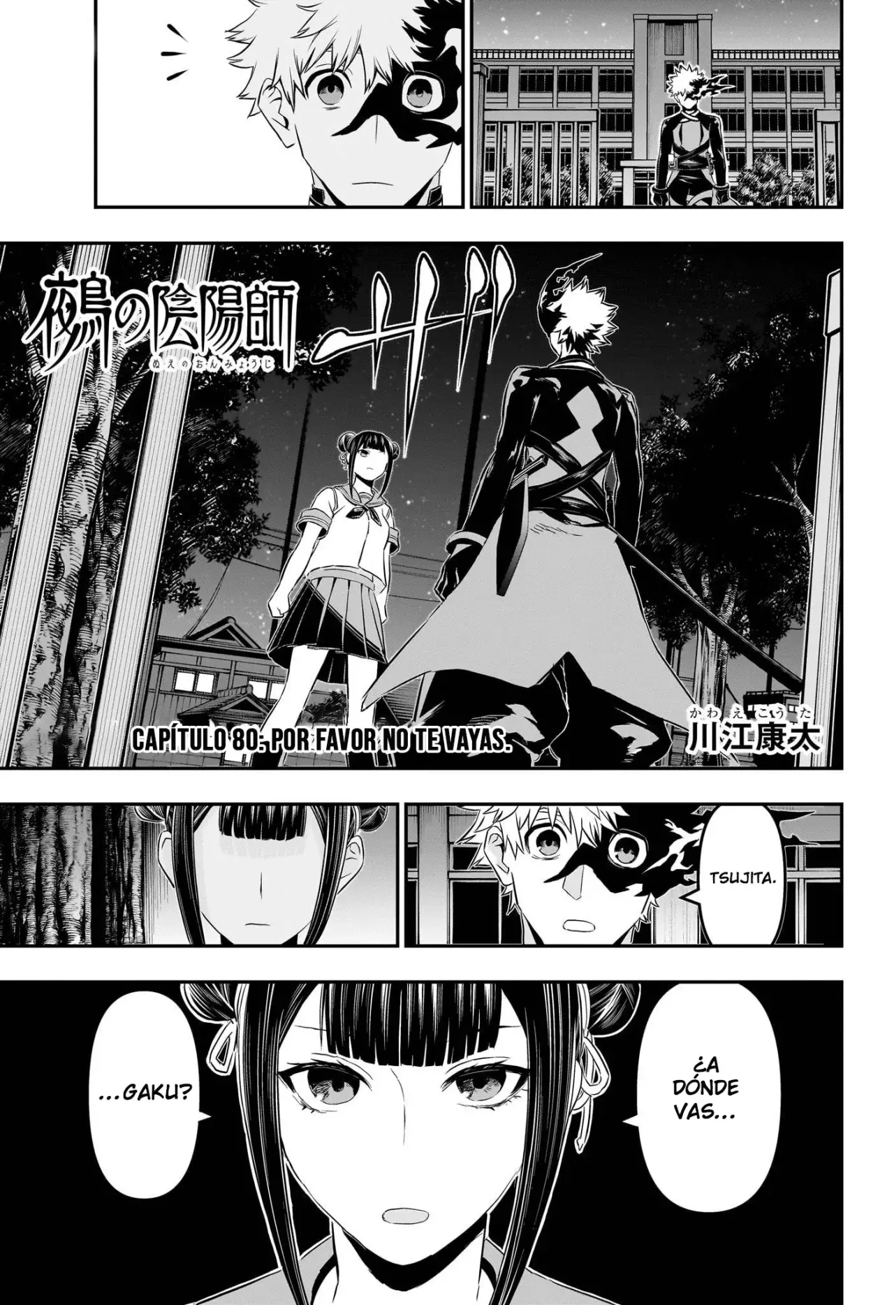 Read Nue's Exorcist ES Manga Online