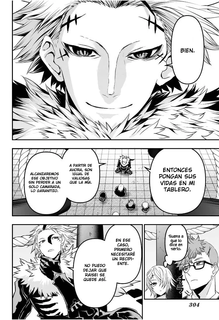 Read Nue's Exorcist ES Manga Online