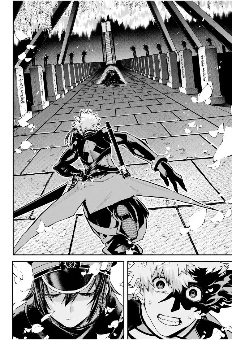 Read Nue's Exorcist ES Manga Online