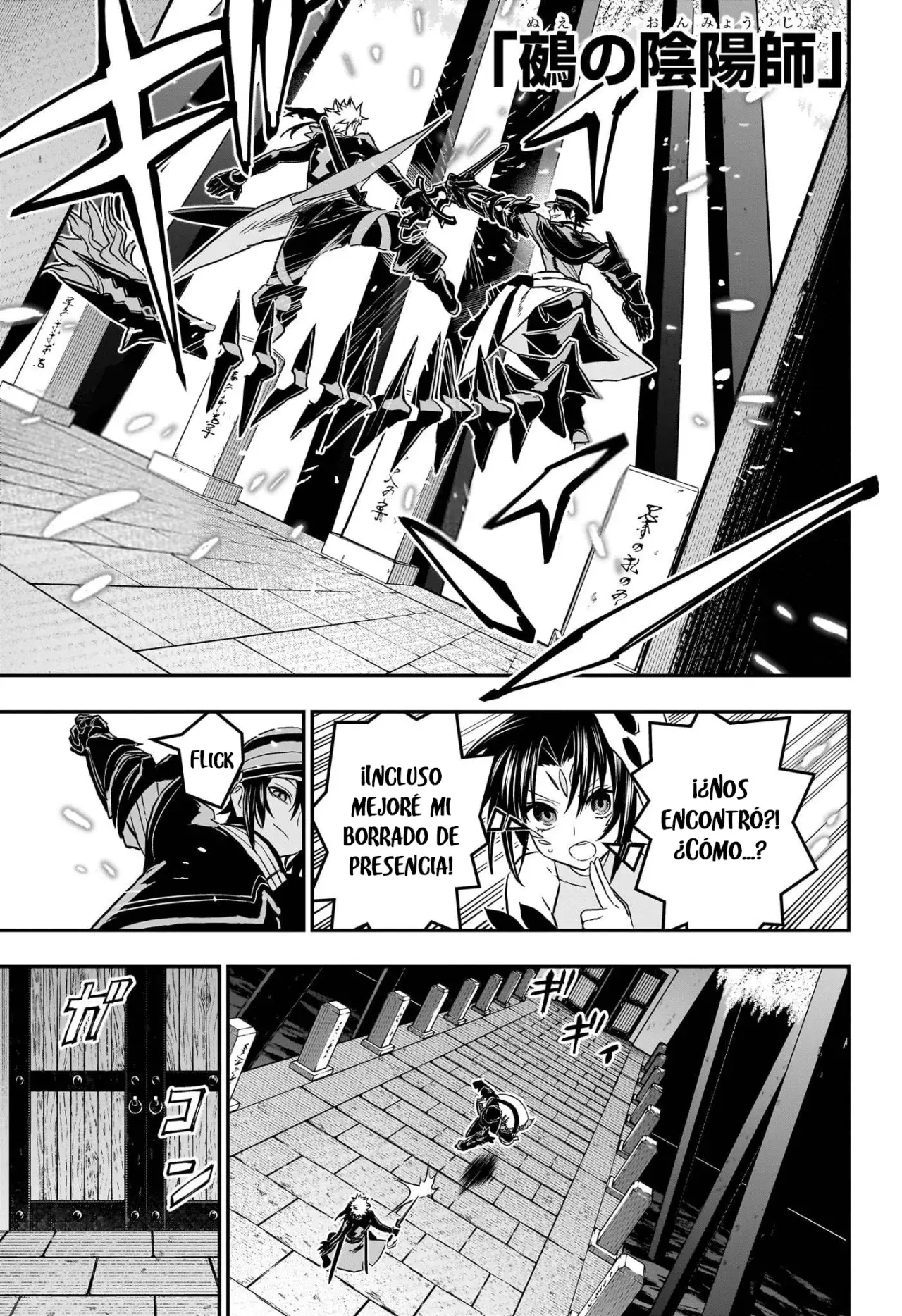 Read Nue's Exorcist ES Manga Online