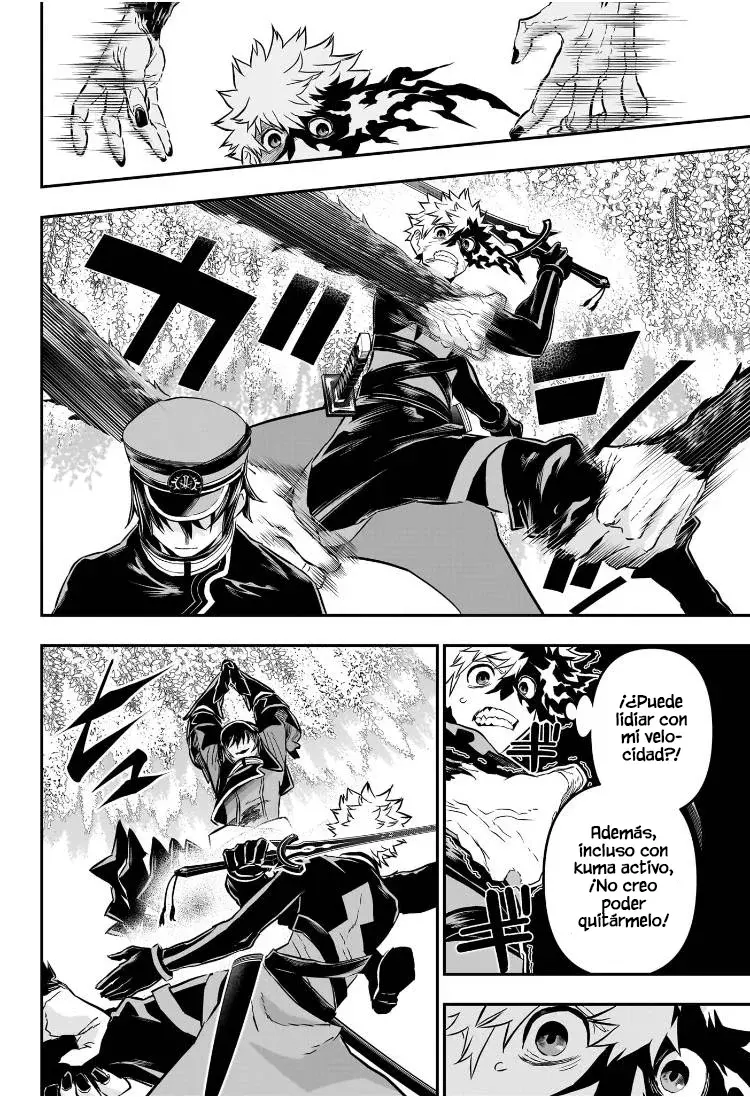 Read Nue's Exorcist ES Manga Online