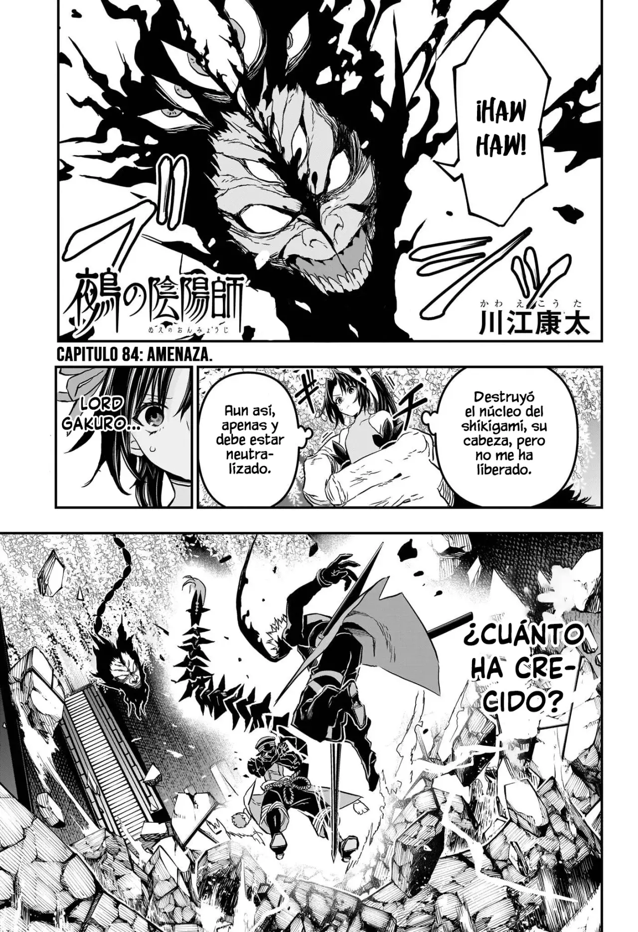 Read Nue's Exorcist ES Manga Online