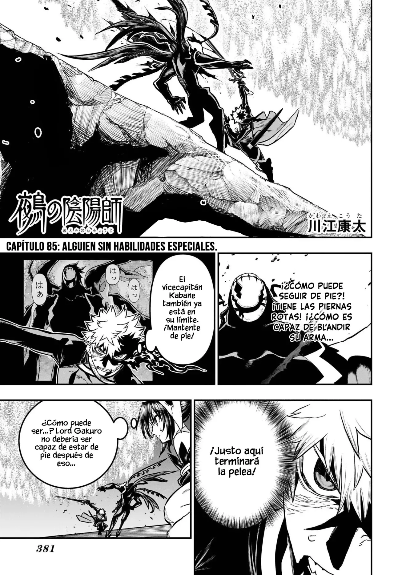 Read Nue's Exorcist ES Manga Online