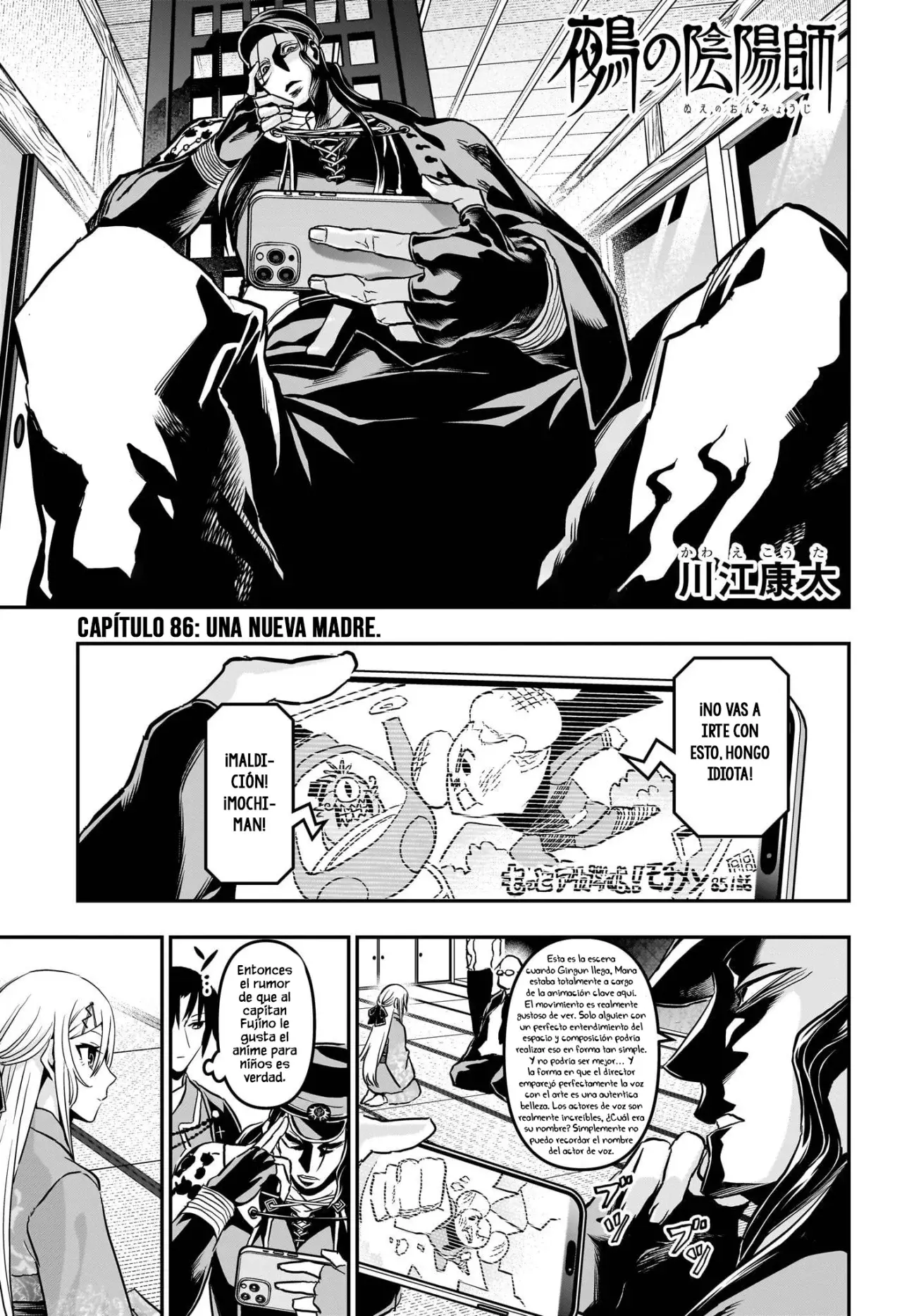 Read Nue's Exorcist ES Manga Online