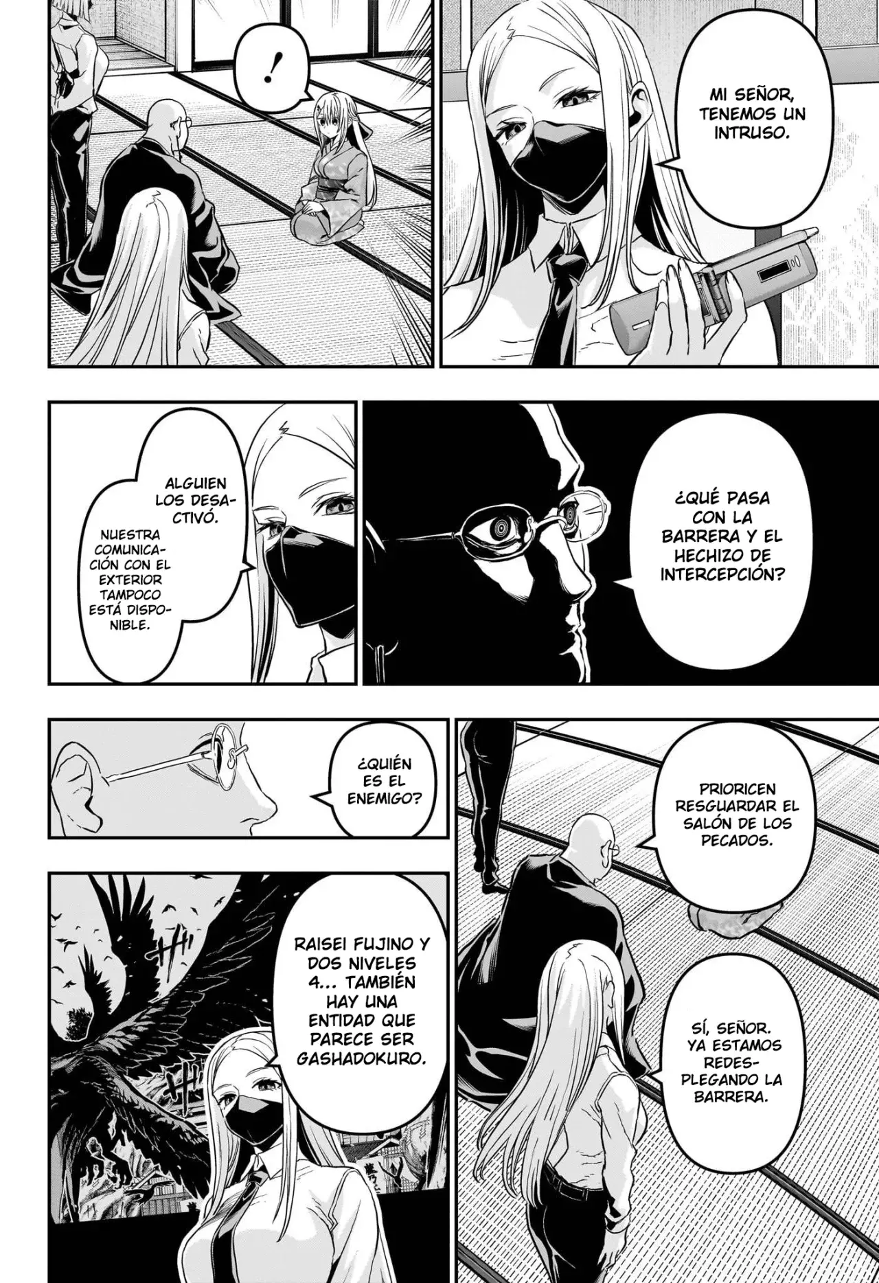 Read Nue's Exorcist ES Manga Online
