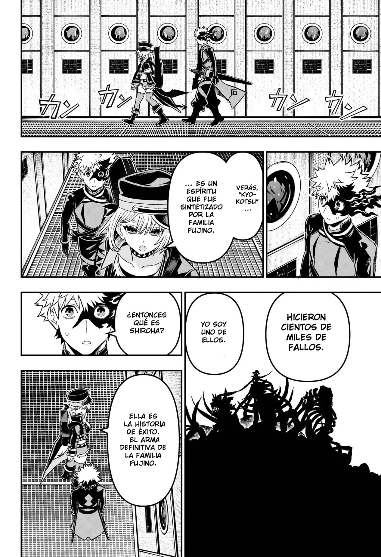 Read Nue's Exorcist ES Manga Online