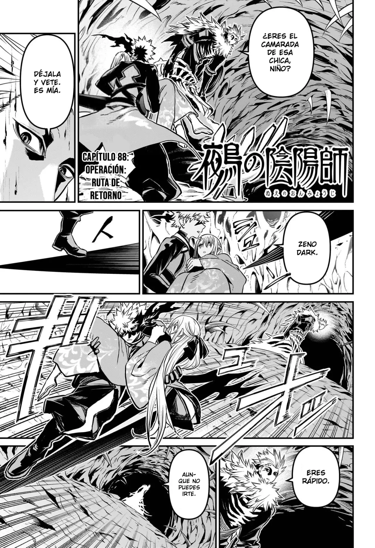 Read Nue's Exorcist ES Manga Online