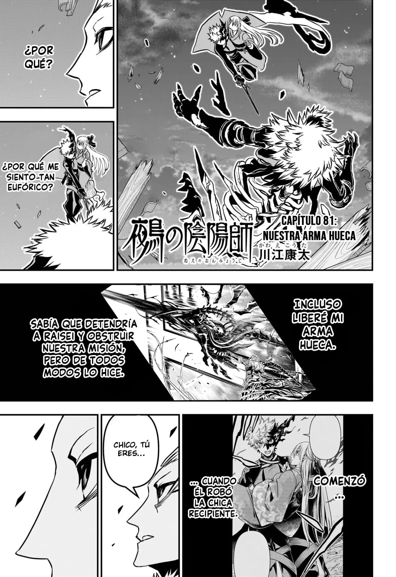 Read Nue's Exorcist ES Manga Online